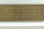 006-Аэропорт Минводы